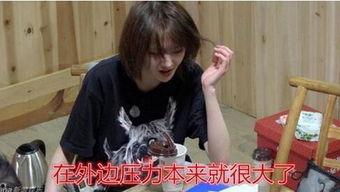 娱乐圈吵架爆料事件视频,视频揭露惊人内幕  第2张