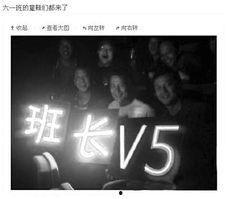 神秘爆料团出场视频,揭秘娱乐圈幕后真相 第1张 神秘爆料团出场视频,揭秘娱乐圈幕后真相 第1张