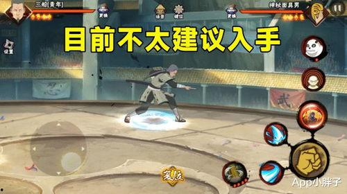 青年三船爆料视频,娱乐圈幕后真相大曝光  第1张