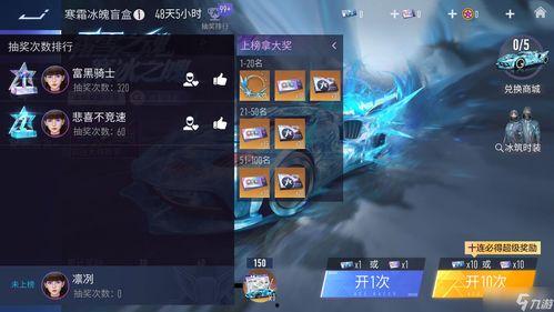 王牌竞速s12赛季爆料最新消息,全新爆料，竞速巅峰即将开启！  第3张